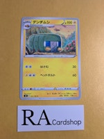 Charjabug Common 032/100 Fusion ARTS s8 Pokemon
