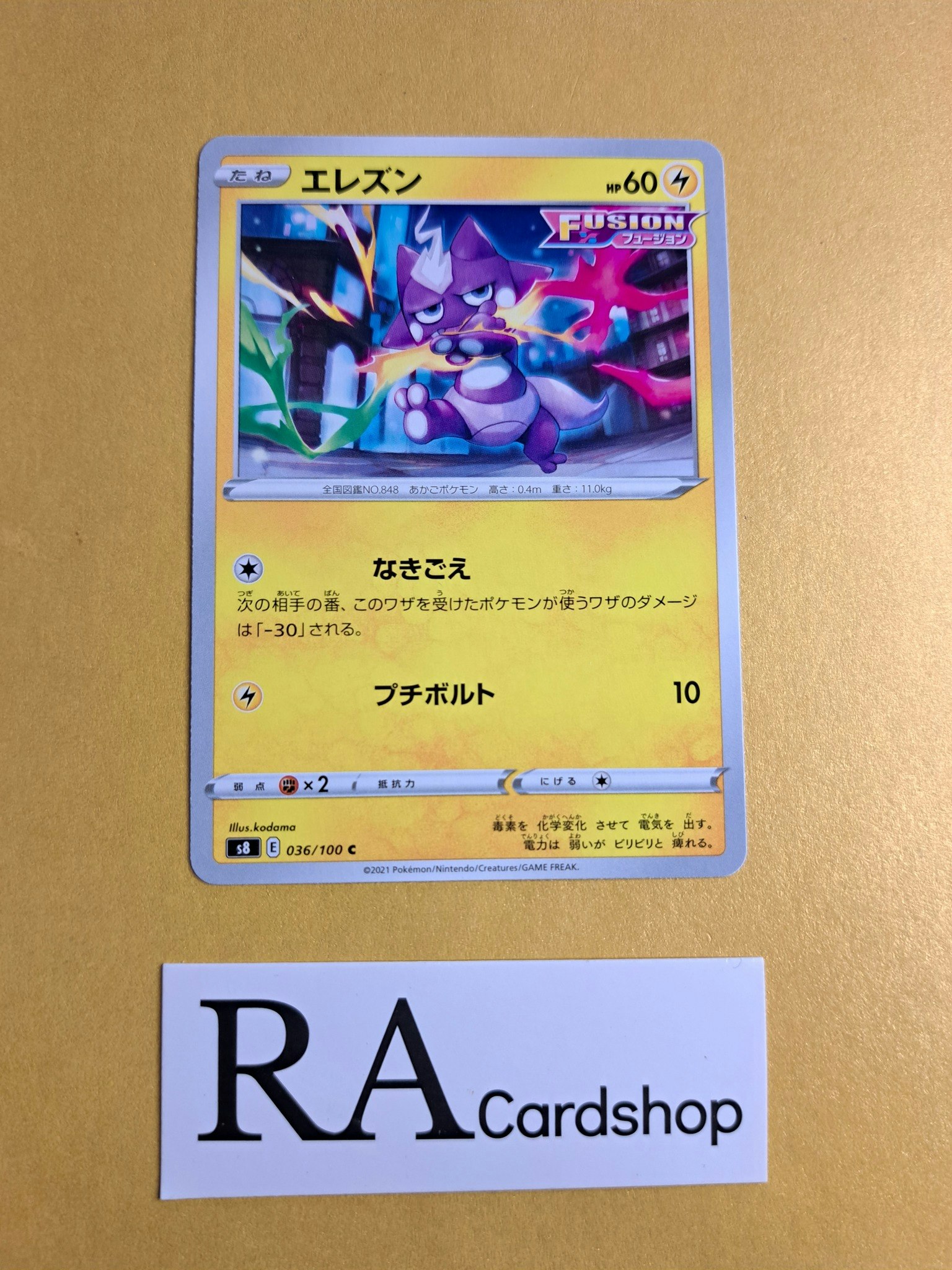 Toxel Common 036/100 Fusion ARTS s8 Pokemon