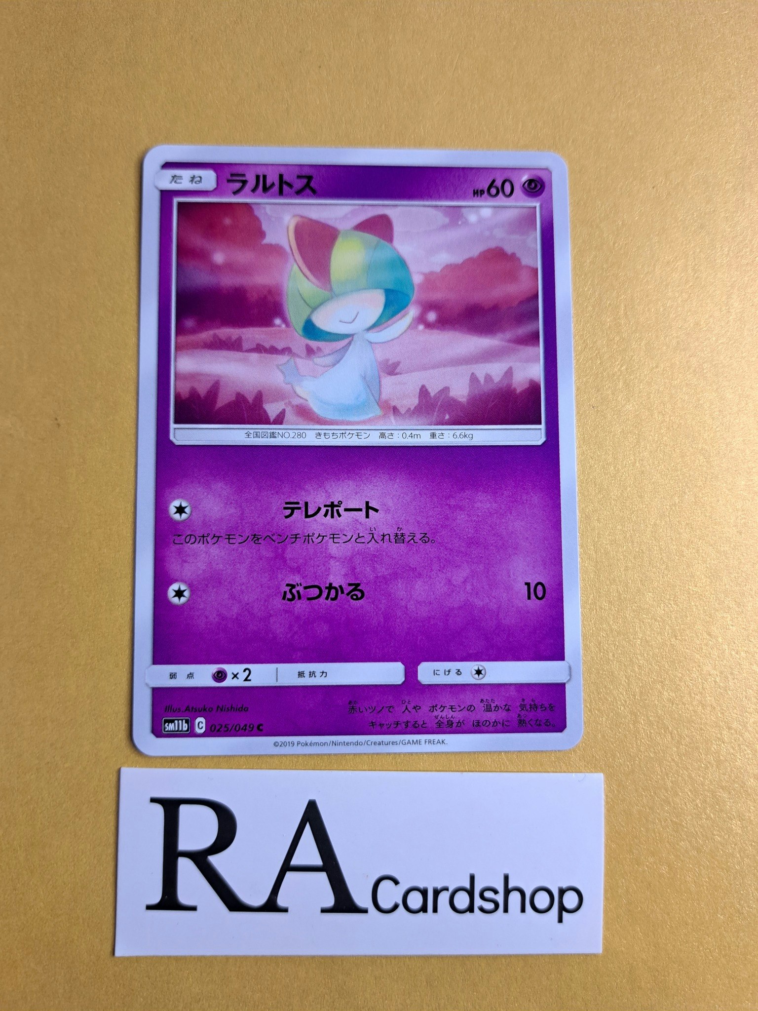 Ralts Common 025/049 Dream Leauge sm11b Pokemon