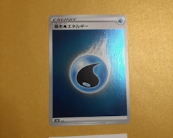 Water Energy Reverse Holo VMAX CLIMAX s8b Pokemon