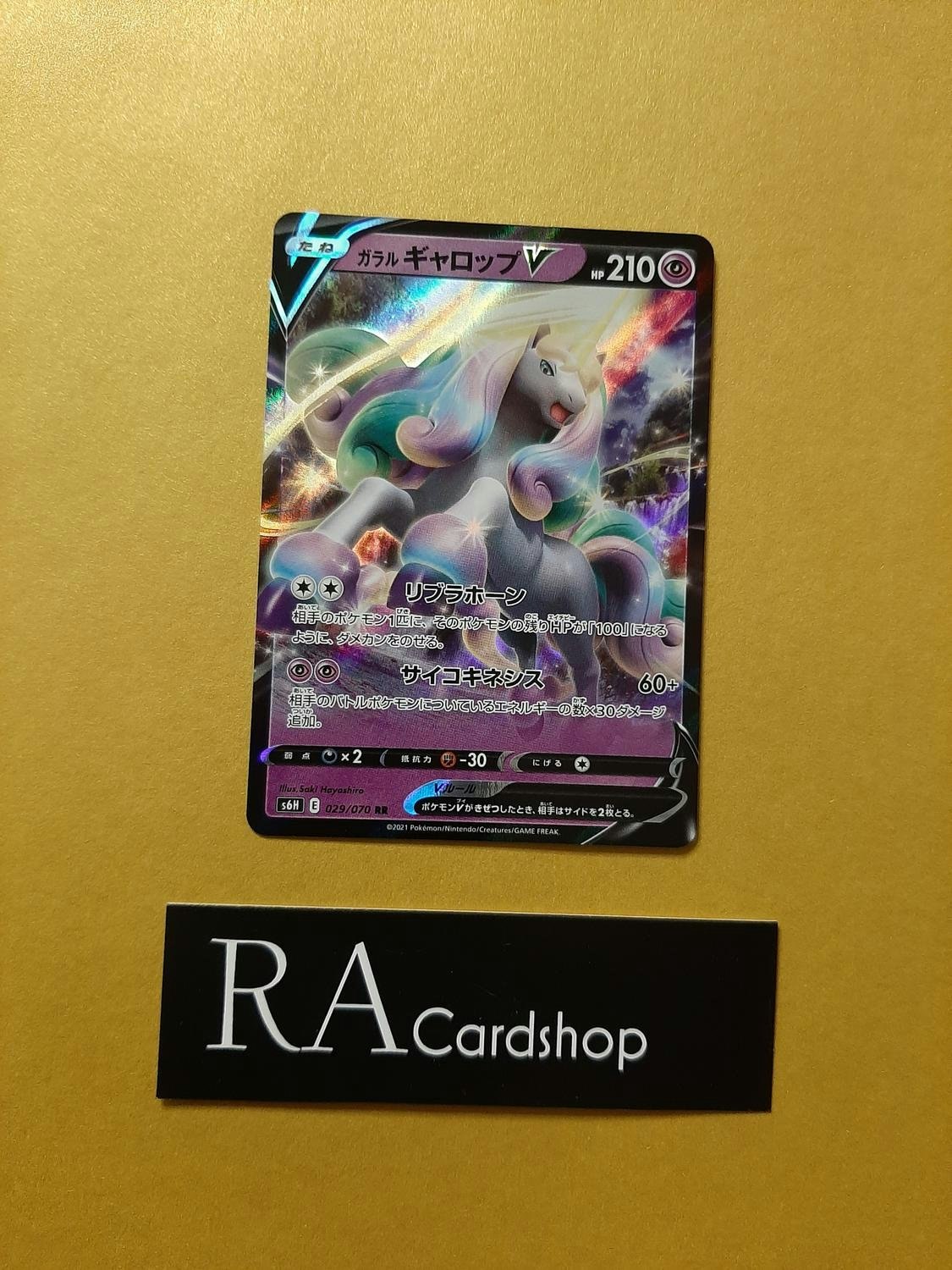 Galarian Rapidash V Ultra Rare 029/070 Silver Lance s6h Pokemon
