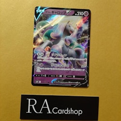 Galarian Rapidash V Ultra Rare 029/070 Silver Lance s6h Pokemon
