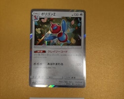 Porygon-Z Holo Rare 112/173 SM12a Tag All Star Pokemon