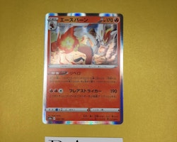 Cinderace Holo 024/190 Shiny Star V s4a Pokemon