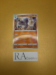 Galarian Runerigus Mirror Holo 093/190 Shiny Star V s4a Pokemon