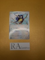 Rokidee Mirror Holo 150/190 Shiny Star V s4a Pokemon