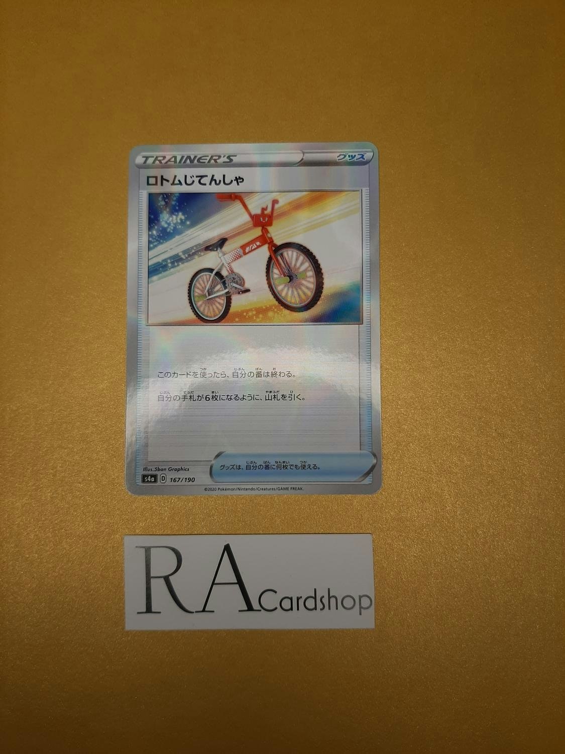 Rotom Bike Mirror Holo 167/190 Shiny Star V s4a Pokemon