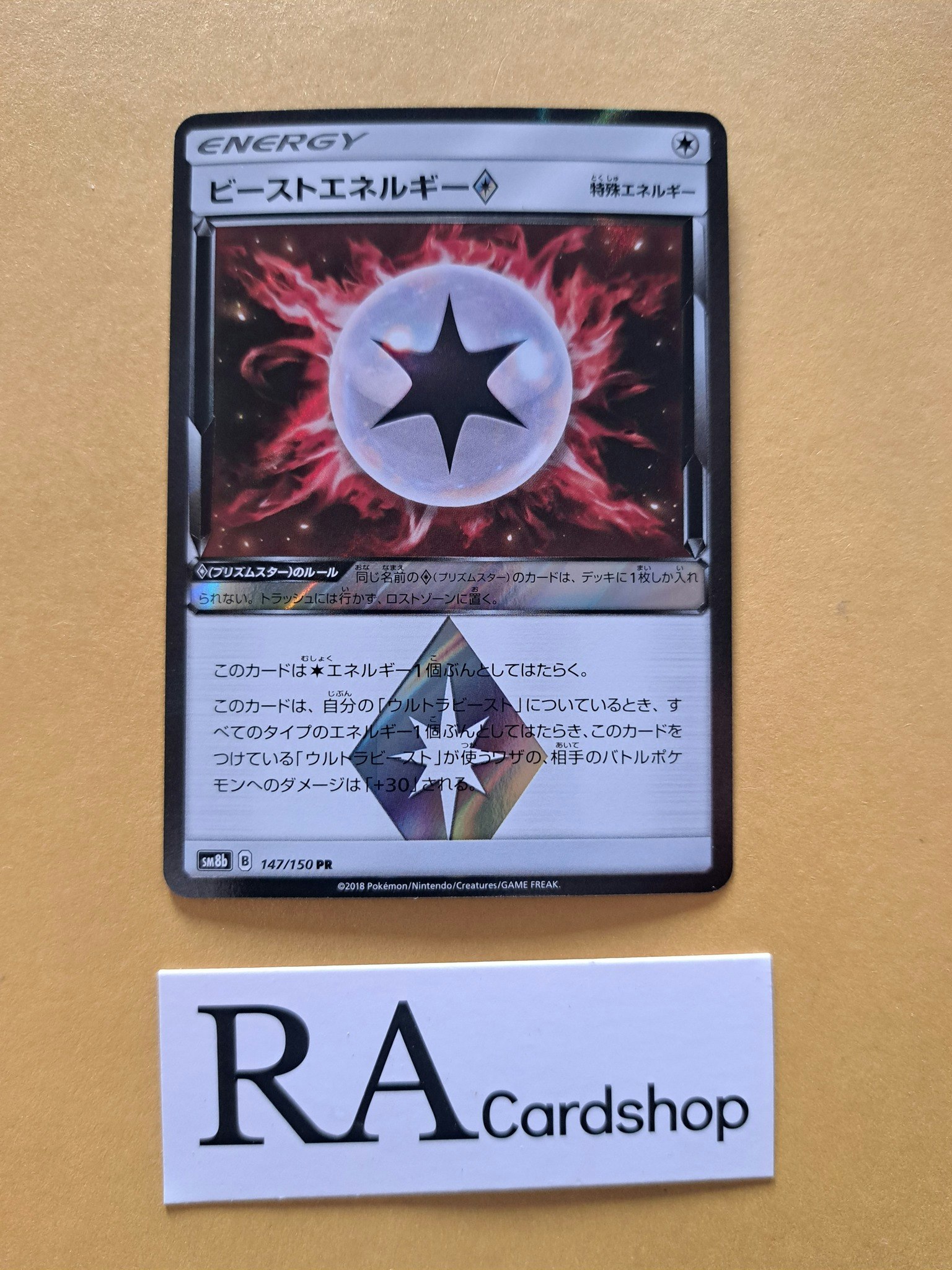 Beast Energy Prism Star PR 147/150 Ultra Shiny SM8b Pokemon
