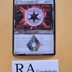 Beast Energy Prism Star PR 147/150 Ultra Shiny SM8b Pokemon