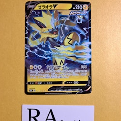 Zeraora V 024/070 Jet Black Spirit S6k Pokemon