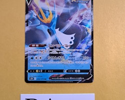 Empoleon V 026/070 Rapid Strike Master S5r Pokemon