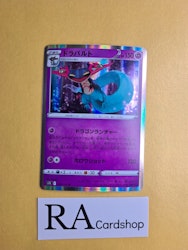 Dragapult Rare Holo 054/100 Lost Abyss s11 Pokemon