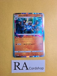 Barbaracle Rare Holo 061/100 Lost Abyss s11 Pokemon