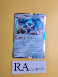 Metagross Rare Holo 075/100 Lost Abyss s11 Pokemon