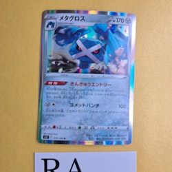Metagross Rare Holo 075/100 Lost Abyss s11 Pokemon