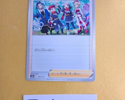 Hisui Friends 160/172 VSTAR Universe s12a Pokemon