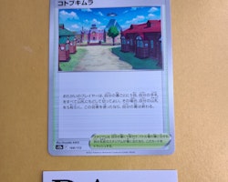 Jubilife Village 168/172 VSTAR Universe s12a Pokemon
