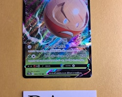 Hisuian Electrode V 005/172 VSTAR Universe s12a Pokemon