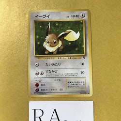 Eevee Common 133 Team Rocket Japansk Pokemon