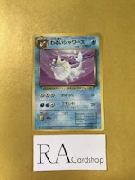Vaporeon Uncommon 134 (2) Team Rocket Japansk Pokemon