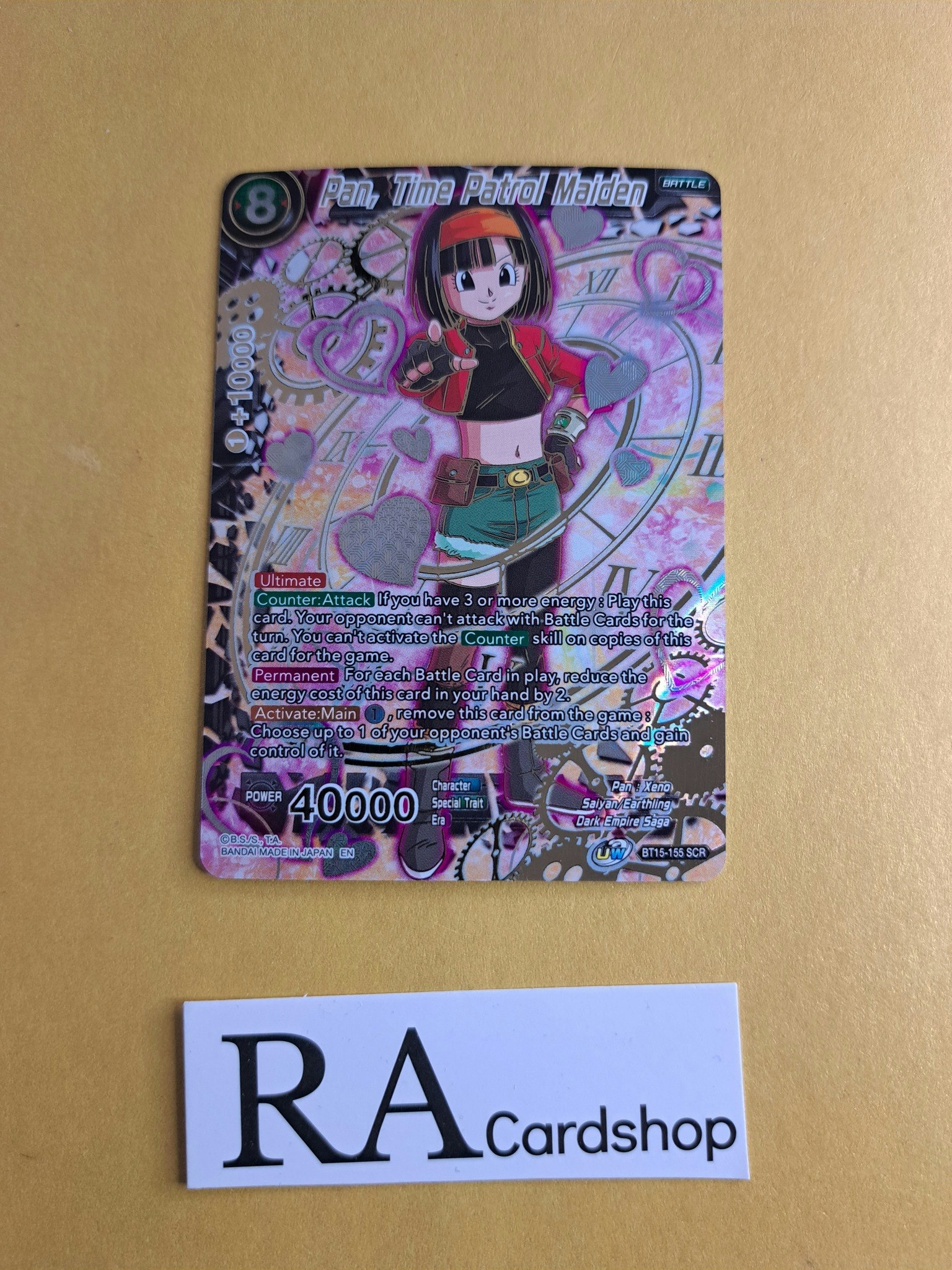 Pan, Time Patrol Maiden パンゼノ　SEC 10/10 Pan Time Patrol Maiden | eBay