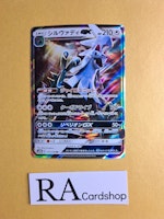 Silvally GX Ultra Rare 111/150 Ultra Shiny SM8b Pokemon