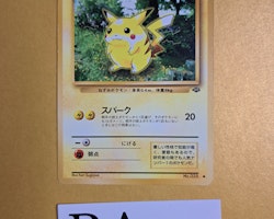 Pikachu No. 025 Jungle Pokemon
