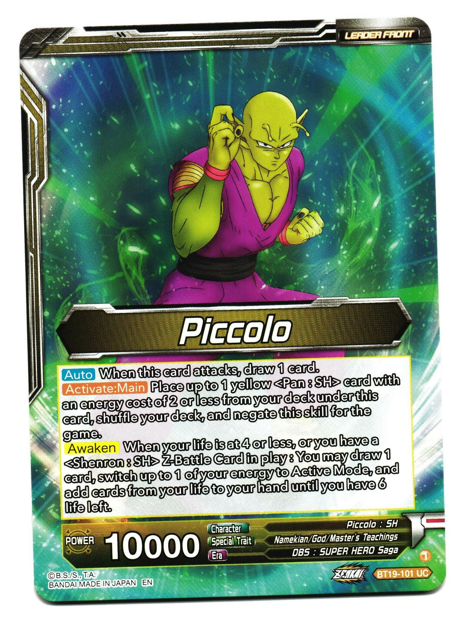 Piccolo BT19-101 Uncommon Fighter's Ambition Dragon Ball Super