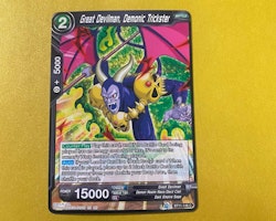 Great Devilman, Demonic Trickster Common BT11-146 Vermilion Bloodline Dragon Ball Super CCG