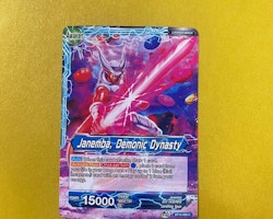 Janemba, Demonic Dynasty Common BT12-028 Vicious Rejuvenation Dragon Ball Super CCG