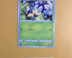 Blipbug Common 011/190 Shiny Star V s4a Pokemon