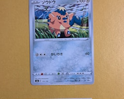 Cufant 133/190 Shiny Star V s4a Pokemon