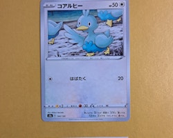 Ducklett 144/190 Shiny Star V s4a Pokemon
