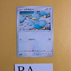 Ducklett 144/190 Shiny Star V s4a Pokemon
