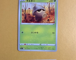 Seedot Common 001/100 Astonishing Volt Tackle s4 Pokémon