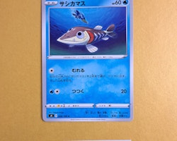 Arrokuda Common 028/100 Astonishing Volt Tackle s4 Pokemon