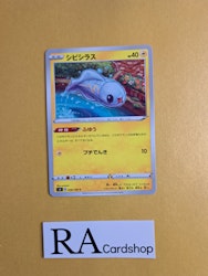 Tynamo Common 038/100 Astonishing Volt Tackle s4 Pokemon