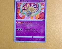 Shedinja Uncommon 042/100 Astonishing Volt Tackle s4 Pokemon