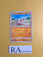 Mudbray Common 061/100 Astonishing Volt Tackle s4 Pokemon