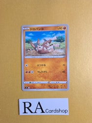 Mudbray Common 061/100 Astonishing Volt Tackle s4 Pokemon