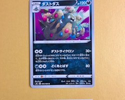 Garbodor Uncommon 074/100 Astonishing Volt Tackle s4 Pokemon