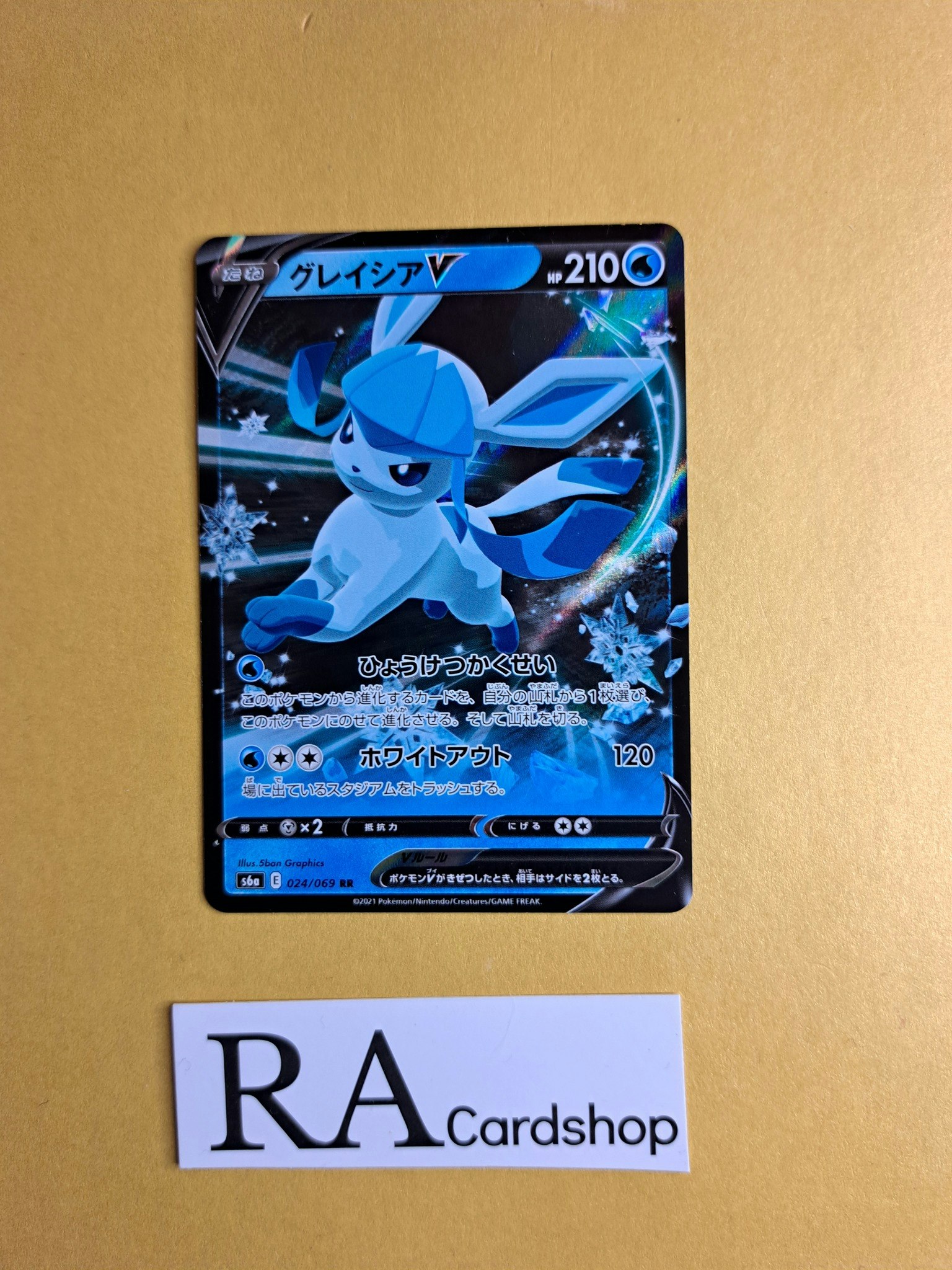 Glaceon V 024/069 s6a Eevee Heroes Pokemon