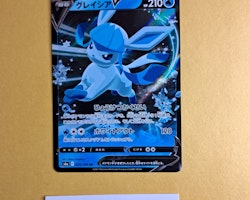 Glaceon V 024/069 s6a Eevee Heroes Pokemon
