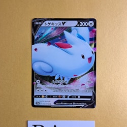 Togekiss V 058/076 s3a Legendary Pulse Pokemon