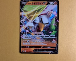 Galarian Sirfetchd V 065/100 Astonishing Volt Tackle s4 Pokemon