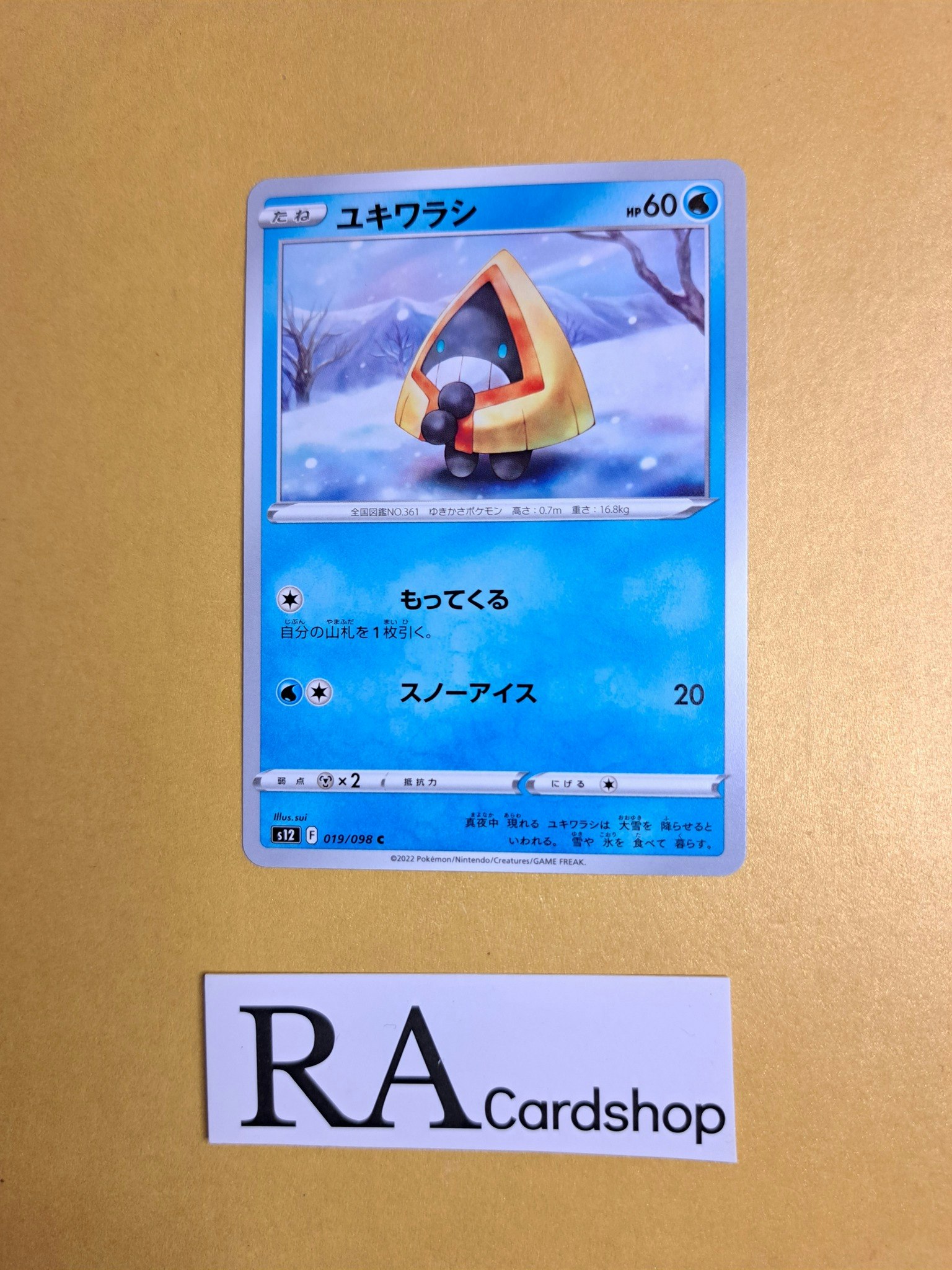 Snorunt Common 019/098 s12 Paradigm Trigger Pokemon