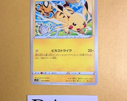 Pikachu Common 024/098 s12 Paradigm Trigger Pokemon