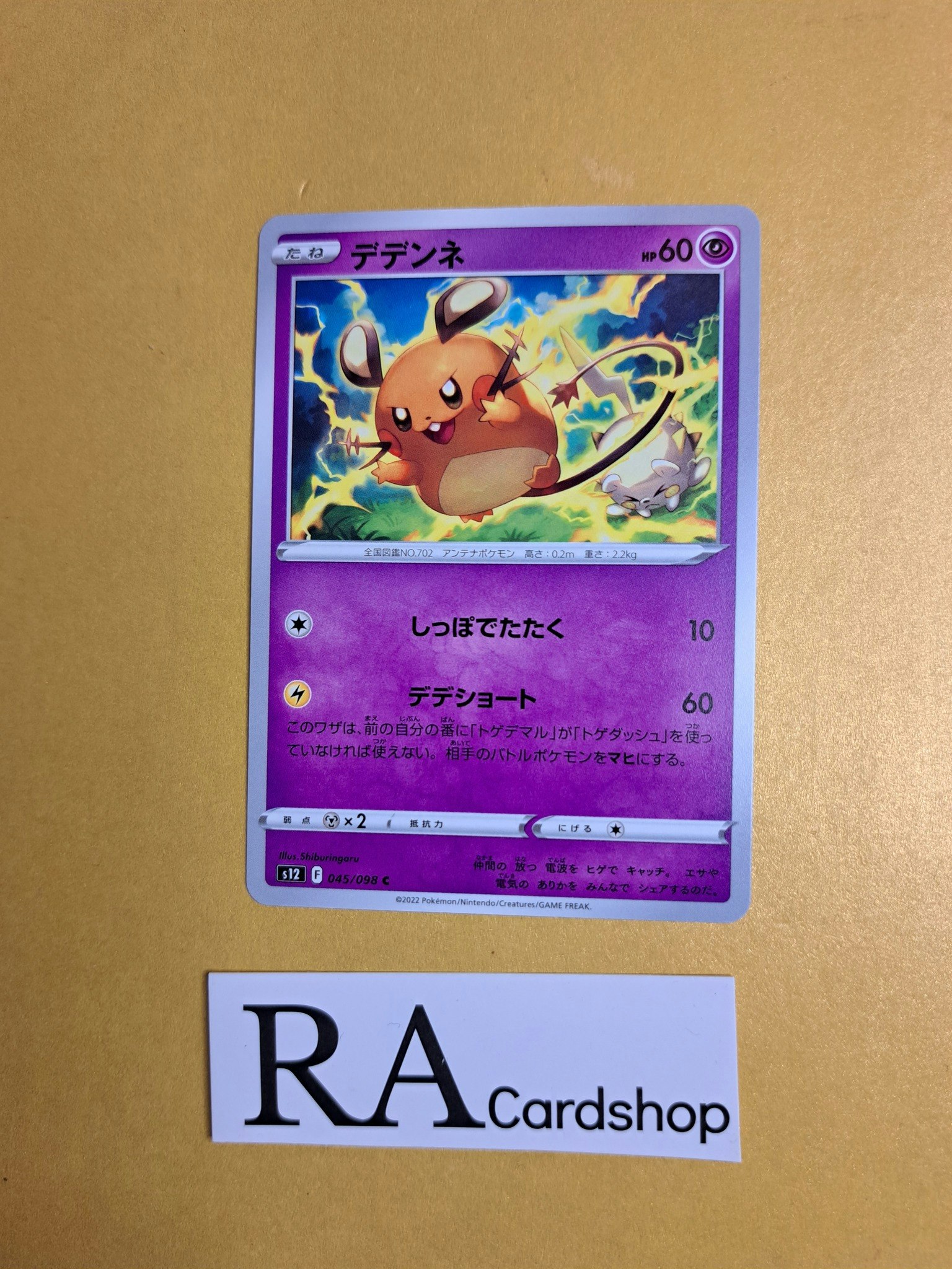 Dedenne Common 045/098 s12 Paradigm Trigger Pokemon