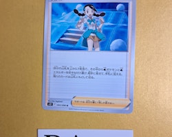 Candice Uncommon 095/098 s12 Paradigm Trigger Pokemon