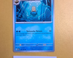 Omanyte Uncommon 138/165 Pokemon 151